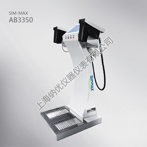 SIM-MAX AB3350 手足表面污染监测仪
